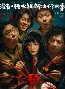 机机桶机机120分钟